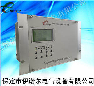 ENR-WXZ196系列微機消諧裝置